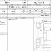 toyota rav4 2022 CFJ1717629 image 6