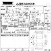 toyota yaris 2021 CFJ1699776 image 3