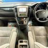 toyota alphard 2006 504928-924539 image 1