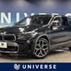 bmw x2 2021 -BMW--BMW X2 3BA-YH15--WBAYH120105R16894---BMW--BMW X2 3BA-YH15--WBAYH120105R16894- image 1