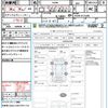 nissan otti 2007 CFJ1726750 image 21