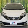 nissan note 2019 -NISSAN--Note DAA-HE12--HE12-260539---NISSAN--Note DAA-HE12--HE12-260539- image 15