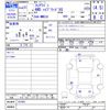 mazda flair-wagon 2019 -MAZDA--Flair Wagon MM53S--107801---MAZDA--Flair Wagon MM53S--107801- image 3