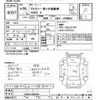toyota voxy 2014 -TOYOTA--Voxy ZRR85G-0005641---TOYOTA--Voxy ZRR85G-0005641- image 3