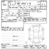 toyota probox-van 2022 -TOYOTA--Probox Van NCP160V-0174393---TOYOTA--Probox Van NCP160V-0174393- image 3