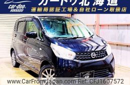 nissan dayz 2014 CFJ1607572