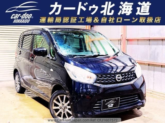 nissan dayz 2014 CFJ1607572 image 1
