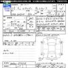 suzuki every 2013 -SUZUKI--Every DA64V--577556---SUZUKI--Every DA64V--577556- image 3
