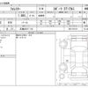 subaru forester 2021 -SUBARU 【広島 355ﾃ 118】--Forester 4BA-SK5--SK5-016119---SUBARU 【広島 355ﾃ 118】--Forester 4BA-SK5--SK5-016119- image 3