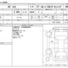honda odyssey 2016 -HONDA--Odyssey DBA-RC2--RC2-1101945---HONDA--Odyssey DBA-RC2--RC2-1101945- image 3