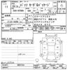 toyota passo 2017 -TOYOTA--Passo M700A-0091254---TOYOTA--Passo M700A-0091254- image 3