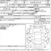 honda freed 2020 -HONDA--Freed GB5-3111937---HONDA--Freed GB5-3111937- image 3