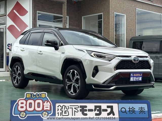 toyota rav4 2021 CFJ1694834 image 1