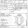toyota succeed-van 2017 -TOYOTA--Succeed Van NCP165V-0044012---TOYOTA--Succeed Van NCP165V-0044012- image 3