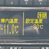 mitsubishi-fuso fighter 2025 -MITSUBISHI--Fuso Fighter 2KG-FK65F--FK65F-620607---MITSUBISHI--Fuso Fighter 2KG-FK65F--FK65F-620607- image 13