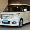 suzuki solio 2016 -SUZUKI--Solio ｿﾉ他--119047---SUZUKI--Solio ｿﾉ他--119047- image 25