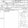 toyota corolla 2021 quick_quick_6AA-ZWE211_ZWE211-6072959 image 6