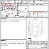 toyota mark-x 2010 CFJ1702049 image 7