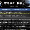 bmw 7-series 2017 quick_quick_7C30_WBA7C62070G264388 image 3