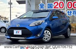 toyota aqua 2019 -TOYOTA--AQUA DAA-NHP10--NHP10-2652014---TOYOTA--AQUA DAA-NHP10--NHP10-2652014-