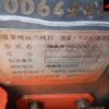 kubota kubota-others undefined -OTHER JAPAN--Kubota B6200DJ-B6200D64299---OTHER JAPAN--Kubota B6200DJ-B6200D64299- image 9