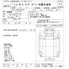 isuzu giga 2019 -ISUZU 【とちぎ 800ﾊ2458】--Giga CYL77C-7002693---ISUZU 【とちぎ 800ﾊ2458】--Giga CYL77C-7002693- image 3