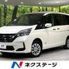 nissan serena 2022 -NISSAN--Serena 5AA-GNC27--GNC27-033532---NISSAN--Serena 5AA-GNC27--GNC27-033532- image 1