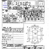 suzuki swift 2012 -SUZUKI--Swift ZC32S--100641---SUZUKI--Swift ZC32S--100641- image 3