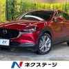 mazda cx-3 2019 -MAZDA--CX-30 3DA-DM8P--DM8P-102296---MAZDA--CX-30 3DA-DM8P--DM8P-102296- image 1