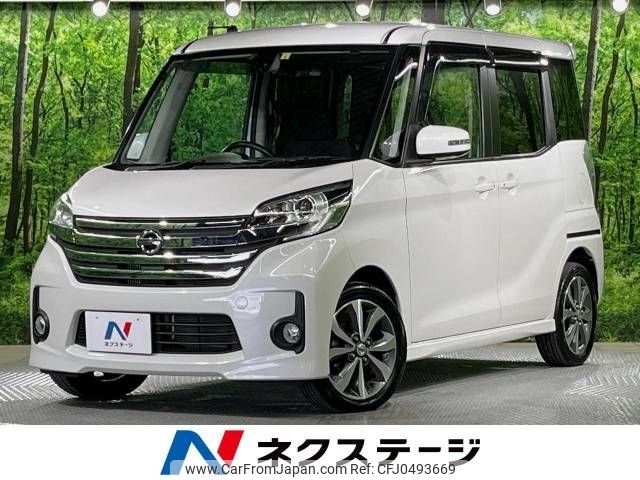 nissan dayz-roox 2016 -NISSAN--DAYZ Roox DBA-B21A--B21A-0208063---NISSAN--DAYZ Roox DBA-B21A--B21A-0208063- image 1