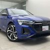 audi q8 2023 CFJ1861762 image 14