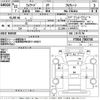 isuzu forward 2010 -ISUZU--Forward FTR34S2-7003745---ISUZU--Forward FTR34S2-7003745- image 3