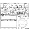 toyota prius 2014 -TOYOTA--Prius ZVW30--ZVW30-1881486---TOYOTA--Prius ZVW30--ZVW30-1881486- image 4