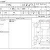 toyota prius 2016 -TOYOTA--Prius DAA-ZVW51--ZVW51-8012020---TOYOTA--Prius DAA-ZVW51--ZVW51-8012020- image 3