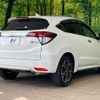 honda vezel 2014 CFJ1599285 image 18