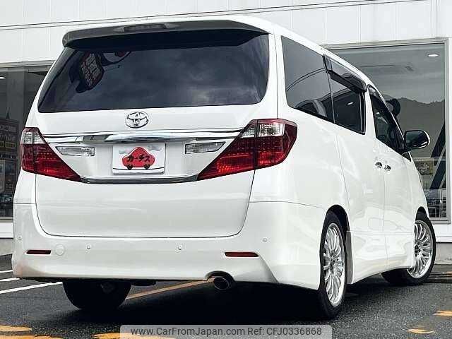 toyota alphard 2012 504928-925146 image 2