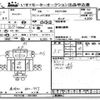 mitsubishi-fuso canter 2003 -MITSUBISHI--Canter FE71CB-501683---MITSUBISHI--Canter FE71CB-501683- image 3