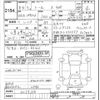 daihatsu thor 2022 -DAIHATSU--Thor M910S-0019316---DAIHATSU--Thor M910S-0019316- image 3