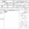 mitsubishi delica-d2 2018 quick_quick_DAA-MB46S_151378 image 6