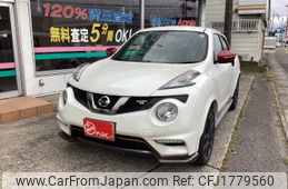 nissan juke 2018 CFJ1779560
