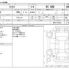 nissan kix 2012 CFJ0821188 image 3