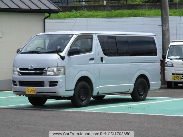 toyota hiace-van 2008 CFJ1703650 image 1