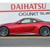 lexus lc 2021 -LEXUS 【大分 301ｽ1214】--Lexus LC URZ100--0005401---LEXUS 【大分 301ｽ1214】--Lexus LC URZ100--0005401- image 13