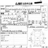 mitsubishi chariot-grandis 1999 CFJ1781010 image 3