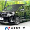 toyota voxy 2015 -TOYOTA--Voxy DBA-ZRR80W--ZRR80-0173945---TOYOTA--Voxy DBA-ZRR80W--ZRR80-0173945- image 1