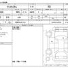 daihatsu tanto 2022 -DAIHATSU 【成田 584ｿ1214】--Tanto 5BA-LA650S--LA650S-0263082---DAIHATSU 【成田 584ｿ1214】--Tanto 5BA-LA650S--LA650S-0263082- image 3