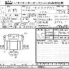 hino hino-bus 2007 -HINO--Hino Bus KV234N1-7000270---HINO--Hino Bus KV234N1-7000270- image 1