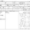 toyota noah 2021 -TOYOTA--Noah 6AA-ZWR80G--ZWR80-0490055---TOYOTA--Noah 6AA-ZWR80G--ZWR80-0490055- image 3