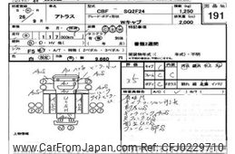 nissan atlas 2014 -NISSAN--Atlas SQ2F24-035254---NISSAN--Atlas SQ2F24-035254-