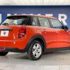 mini mini-others 2019 CFJ1638404 image 19